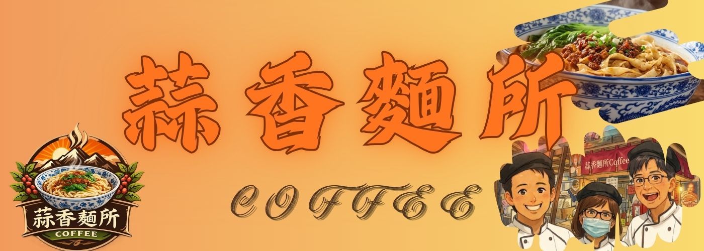 麵